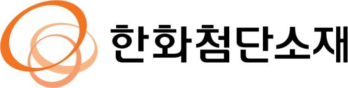 한화첨단소재 로고