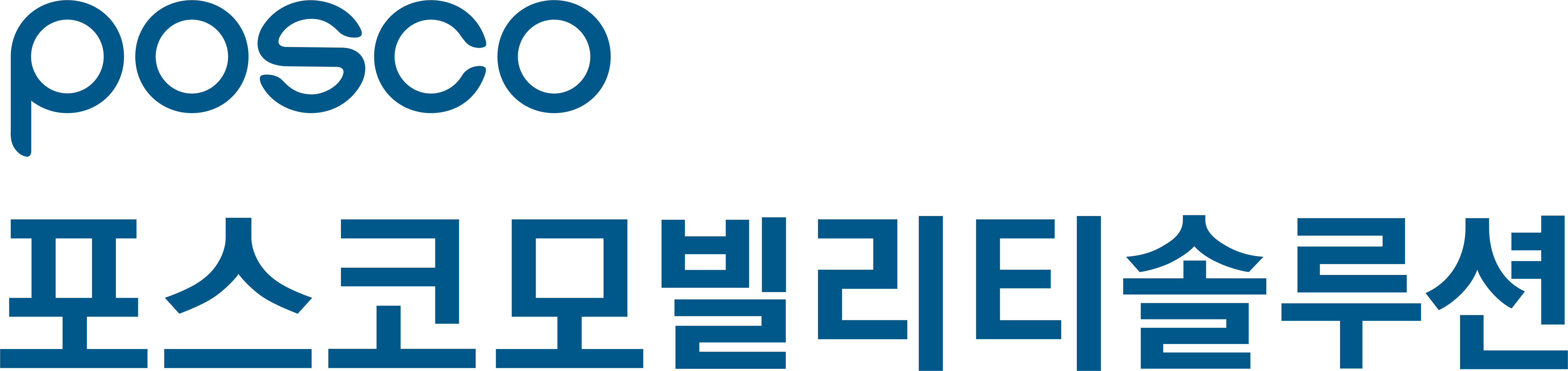 포스코모빌리티솔루션 로고