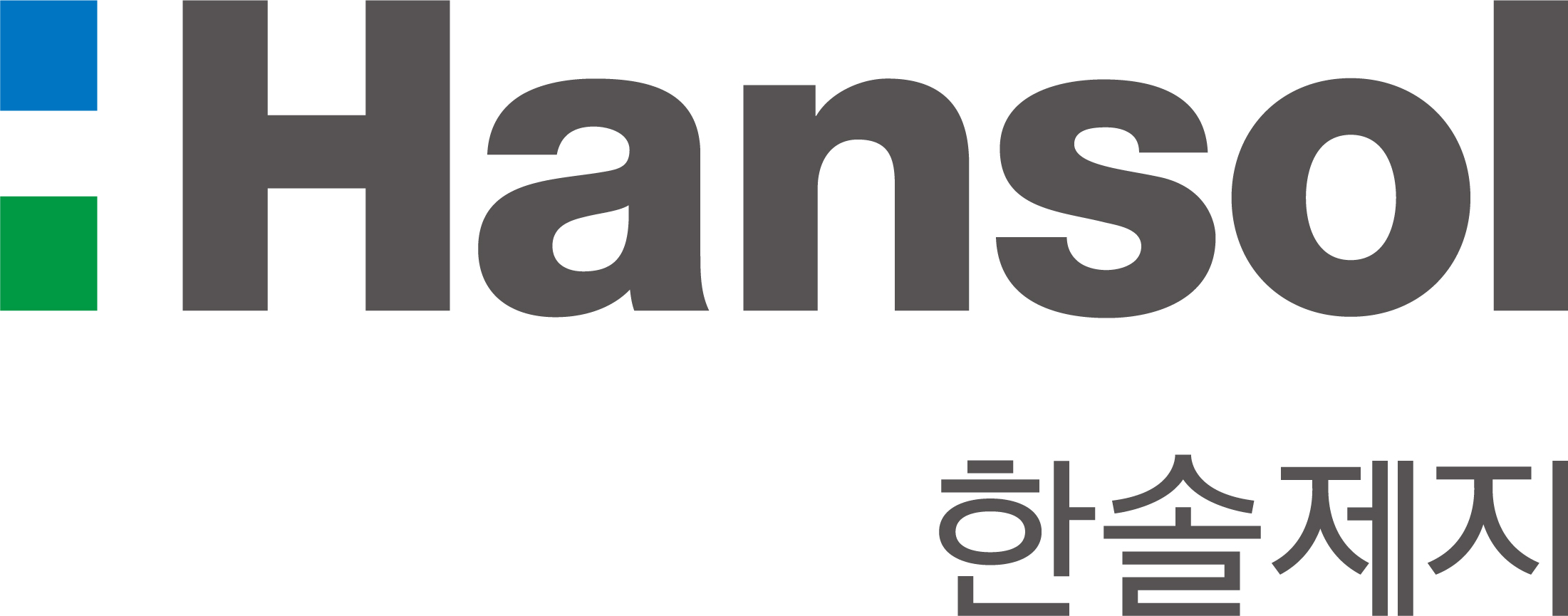 한솔제지 로고