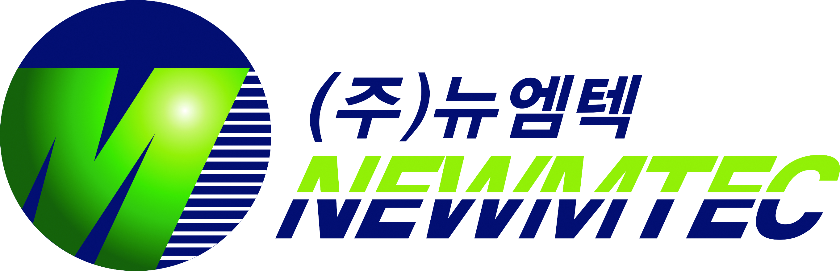 뉴엠텍 로고
