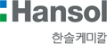 한솔케미칼 로고