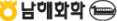 남해화학 로고