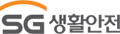SG생활안전 로고