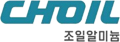 조일알미늄(주) 로고