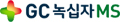 GC녹십자MS 회사 로고