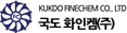 국도화인켐 로고