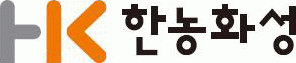 한농화성 로고